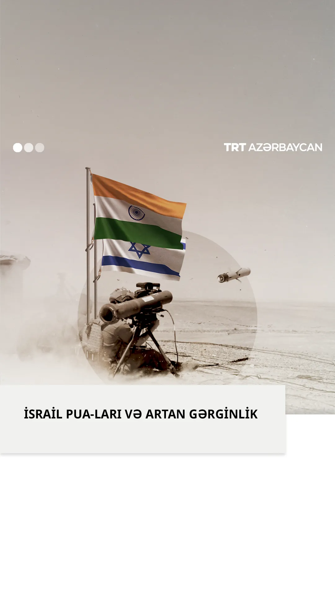 İsrailin PUA-ları və artan gərginlik